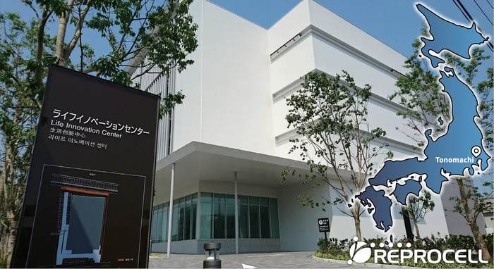 REPROCELL Japan Tonomachi facility